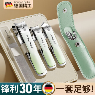 Shantou lincun stainless steel spiral ear digging spoon set portable ear picking artifact household leather bag buckle compact leather case six-piece set (green + nail clipper 4-piece set green