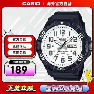 Casio (casio) casual sports fashion pointer waterproof student watch mrw-210h-7avdf