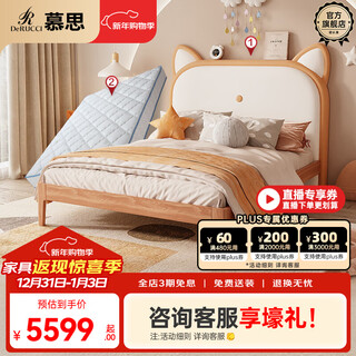 Mousse (de rucci) leather bed children's cartoon solid wood soft-packed single-layer bed environmentally friendly silicone leather boy's bed girl 1.5 meters leather art bed children's leather bed (bed frame + row frame + mattress) 1500mm*2000mm