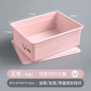 Yusenyi storage box socks wardrobe pants organizing box compartmented bra drawer type stacked classification nordic pink underwear box with lid