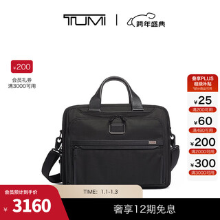 Tumi 1.5 is out of the market tumi/tumi alpha 3 men's computer bag business handbag briefcase black/02603132d3 15 inches