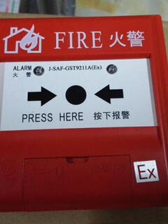 J-saf-gst9211a (ex) manual fire alarm button