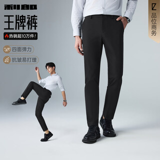 Lilang casual pants men's four-way stretch pants men's mid-waist small-foot black pants stretch slim business men's pants 26 spring style