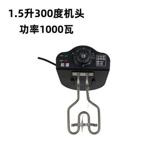 Dongyu frying pan hot oil small pot oil heater thermostatic pot commercial fryer electric fryer fryer oil pot 1 inch 1.5 liter 300 degree machine head