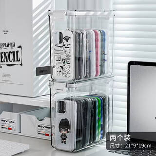 Fantasy mobile phone case storage box with cover, dust-proof transparent debris box, large-capacity multi-function organizing box, desktop organization, two pack
