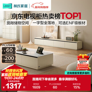 Lin's home tv cabinet living room home floor-standing slate coffee table combination ri1m