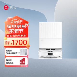 Roborock sweeping and mopping all-in-one sweeping and mopping robot p10s pure sweeping, mopping, washing and drying all-in-one machine, automatic dust collection, cleaning, washing, mopping, drying and rehydration, wiping and mopping, fully automatic robot p10s pure with water loading and unloading