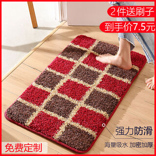 Fantasy door mat entrance door mat bedroom kitchen absorbent foot mat carpet red five-flower 45x120cm long bedside size