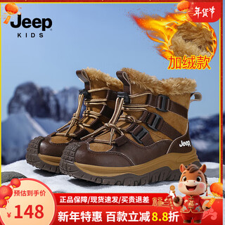 Jeep children's snow boots 2025 new outdoor northeastern cotton boots winter mid-sized children's plus velvet cold-proof furry shoes caramel brown 30 inner length of the shoe is about 19.4cm