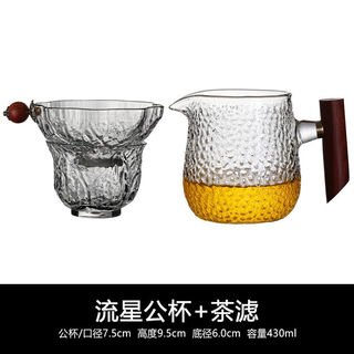 Drinking cup with hammered pattern on the side, male cup with horizontal handle, wooden handle, wood bead filter + meteor cup