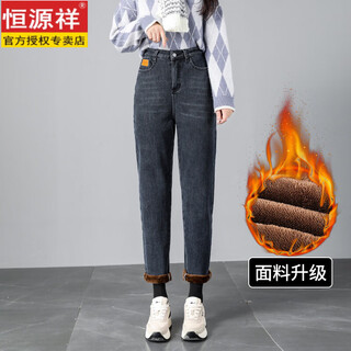 Hengyuanxiang high waist velvet harem jeans for women small and slim 2026 autumn and winter new thick large size loose dad pants (high quality) velvet blue gray m