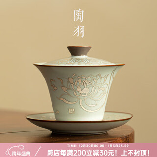 Tao yu ru kiln lotus hover sancai covered bowl single anti-scalding ceramic tea bowl household kung fu tea set tea maker imitation song ru kiln hover lotus free covered bowl