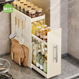 Shuaishi kitchen seasoning rack table-mounted seasoning storage box oil salt condiment bottle storage rack utensils collection