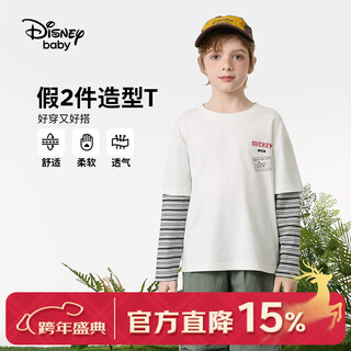 Disney (disney) children's clothing boys fake two-piece striped long-sleeved t-shirt 2026 spring and autumn new children's round neck fashionable bottoming top trendy white trendy fake two-piece t-shirt 160