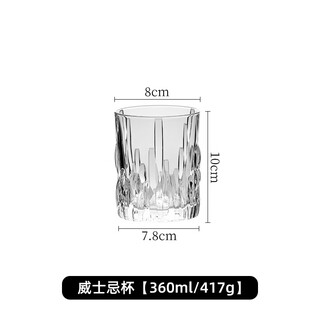 Zailu creative calligraphy crystal glass whiskey cup foreign wine glass cocktail cup colin cup whiskey cup