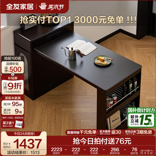 Quanyou home french retro island table dining table sideboard integrated retractable slate table top dining table with chair set slate | island dining table single table