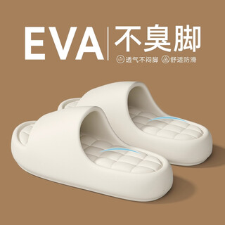 Red bean slippers for women 2026 new four seasons indoor home thick-soled bathroom anti-slip anti-odor slippers for men white main picture 38-39 standard size inner length 245mm