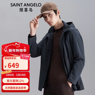 Angel bird loose hooded windbreaker men's casual short plush lined jacket esw233005u navy blue 2xl-52