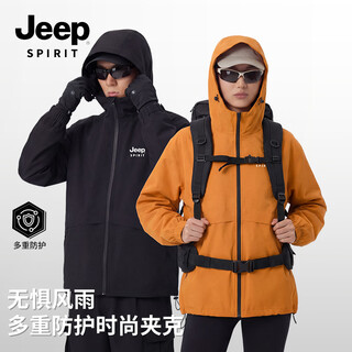 Jeep spirit jeep spring new multifunctional jacket men's outdoor sports running fitness jacket windproof waterproof top for men