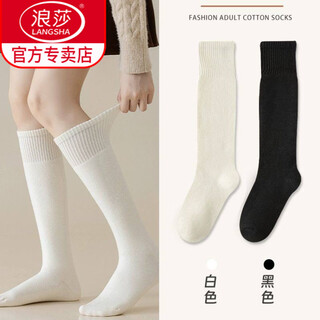 Langsha winter calf socks for women, plus velvet, thickened, warm, non-slip, knee-high socks, non-shedding, high terry socks, winter stockings, white + black, 2 pairs, one size fits all, brushed calf socks