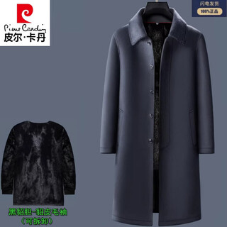 Pierre cardin winter pure cashmere coat for men with velvet and thickened cashmere woolen mid-length middle-aged and elderly black nizi coat long/dark gray (sable/mink fur sleeves) no fur collar 5xl (recommended 180~195 jin jin equals 0.5 kg)