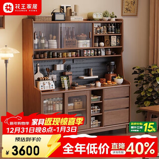 Kao solid wood sideboard against the wall integrated multifunctional living room simple wine cabinet storage cabinet 908#160*40*173cm