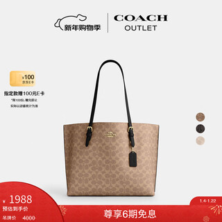 Coach gift outlet women's bag classic logo mollie tote bag large capacity no. 34 portable shoulder bag im/brown/black