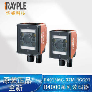 Irayple huarui 4000 series smart code reader r4013mg-07m-rgg01 new original r4013mg-07m-rgg01 (stand-alone)
