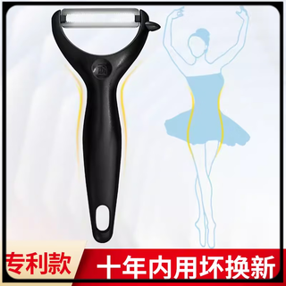 Nana peeler peeling knife kitchen special sugar cane peeler melon peeling fruit potato stainless steel multifunctional black one pack in production, do not place orders temporarily