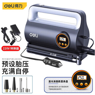 Deli car air pump, portable high-pressure air pump, preset tire pressure, metal single electric air pump with night light, digital display, preset +220v converter