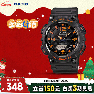Casio watch men's optical kinetic energy fashionable waterproof and shockproof electronic japanese and korean watch for boyfriend christmas gift aq-s810w-8a