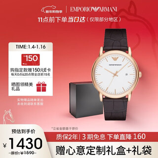 Emporio armani armani watch men's simple business series classic belt quartz european and american watch gift for boyfriend ar2502