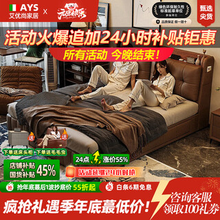 Aiyoushang bed multifunctional cloud storage bed retro style leather bed high-end atmospheric soft bag mid-autumn style leather art bed wedding bed first layer cowhide bed 1.5*2.0 meter frame structure