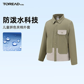 Pathfinder (toread) kids 25-year new product for boys and girls, water-repellent, color-blocked, warm children's cotton clothing qaggao85113 shanlan green 170