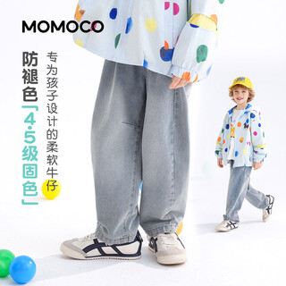 Mami maca (momoco) children's clothing boys' jeans 2026 spring style medium and large children's trendy casual jeans denim blue 90