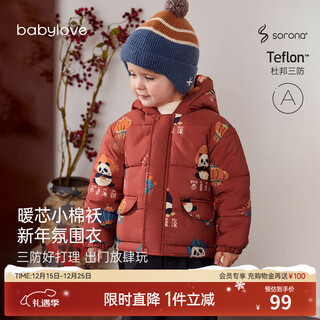 Babylove clearance baby cotton padded winter new year hooded tops newborn clothes festive new year cotton padded clothes gong xi fa cai gong xi fa cai 100