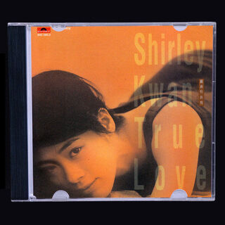 Mi xiang shuyi guan's true love album music master recording cd lossless fever vocal disc high quality guan shuyi's true love album music master recording cd lossless fever vocal disc high quality