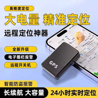 Aerospace zijin customized model丨requires activation car positioning artifact ultra-small vehicle tracker anti-theft micro tracker hot selling model 90% of customers purchase + accurate positioning