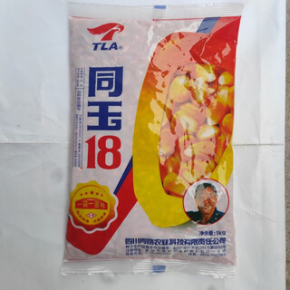 四川同玉18饲料玉米种子杂交品种马齿型轴红长筒形大棒稳产2斤 五包更划算/10斤