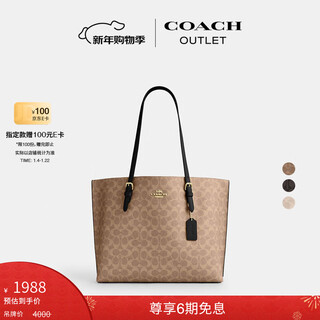 Coach gift outlet women's bag classic logo mollie tote bag large capacity no. 34 portable shoulder bag im/brown/black