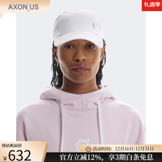 On (on) men's and women's baseball cap casual hat sun protection mesh summer sports hat seaside vacation peaked cap versatile white white fashion simple new product one size