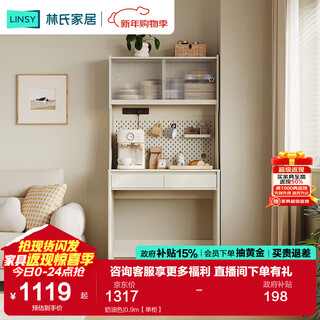 Lin's home multifunctional sideboard with dining table, wall-wall integrated storage cabinet, small apartment storage high cabinet furniture nu11t cream | 0.9m single cabinet