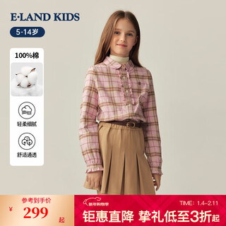 E land kids 100% cotton children's clothing girls plaid shirt 2025 autumn new product pink/25 140