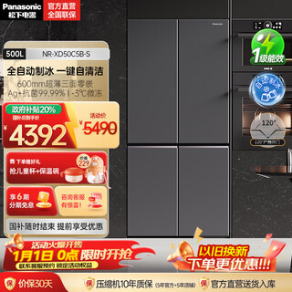 Panasonic (panasonic) 20% national subsidy