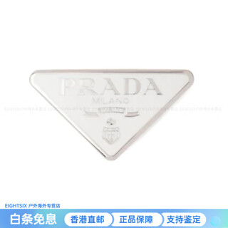 Prada metal hairpin white new year gift white