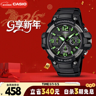 Casio (casio) watch male student sports timing fashion children's electronic japanese and korean watch new year gift mcw-100h-3a