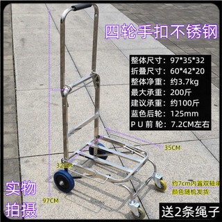 Pupan hand cart household folding pull truck small pull cart convenient trailer luggage cart lightweight trolley shopping cart large 4-wheel stainless steel load-bearing 200jin jin is equal to 0.5 kg