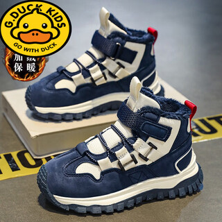 G.duck boys' snow boots 2025 new autumn and winter children's thickened and warm northeast large cotton shoes for boys plus velvet medium and large children dark blue main picture 30