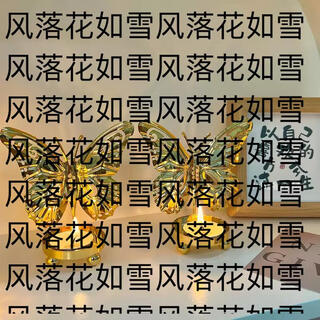 Yusenyi european style iron ancient luxury covered butterfly candlestick ornaments art line light iron line desktop creative niche atmosphere birthday suit 2 golden butterflies (free candles)