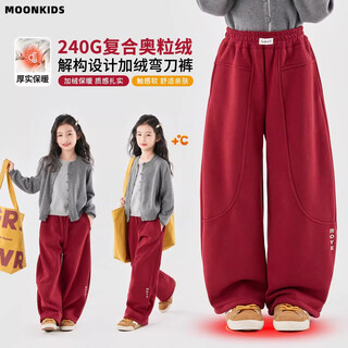 I.karnow children's clothing girls' red velvet red pants winter clothing children's thickened warm scimitar pants new year's sweatpants 15368 dark red velvet scimitar pants (same style for men and women) 170